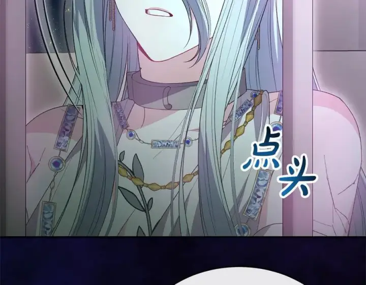 漫画《真的女儿回来了》第90话 精灵世界第164张图