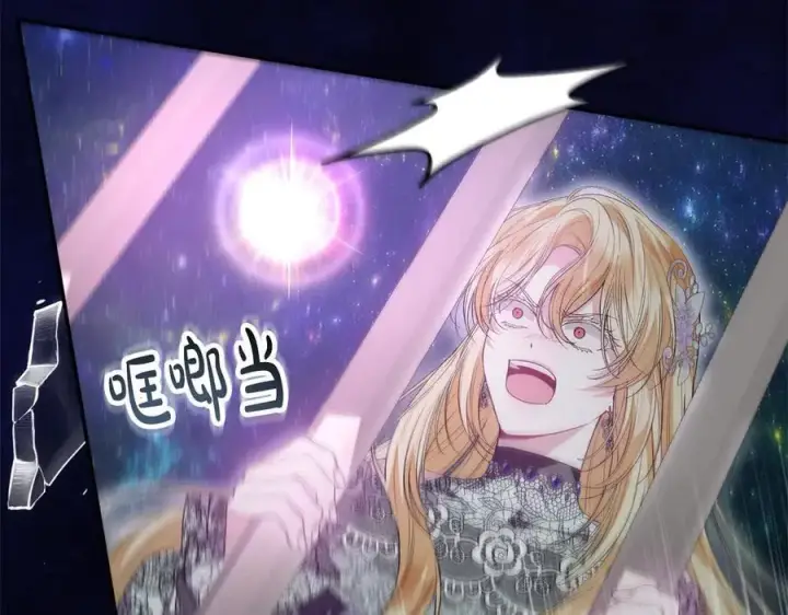 漫画《真的女儿回来了》第90话 精灵世界第182张图
