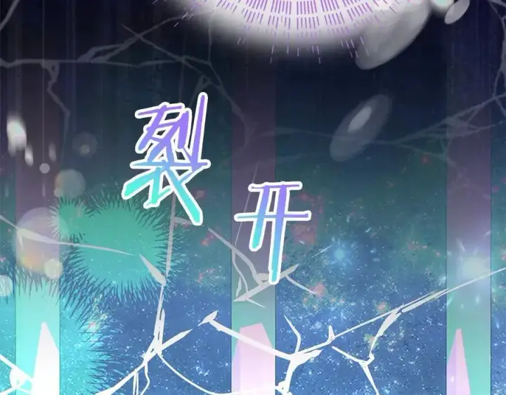 漫画《真的女儿回来了》第90话 精灵世界第194张图
