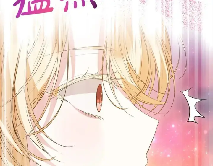 漫画《真的女儿回来了》第90话 精灵世界第204张图