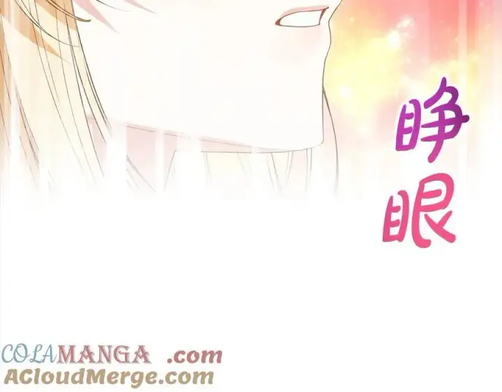 漫画《真的女儿回来了》第90话 精灵世界第205张图