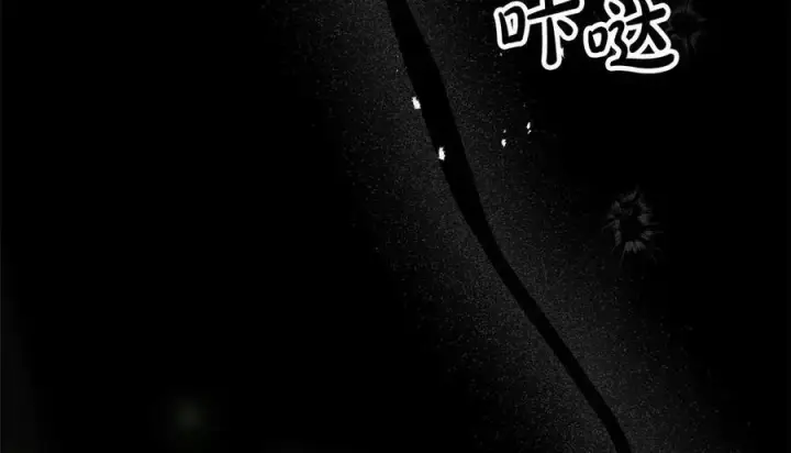 漫画《真的女儿回来了》第90话 精灵世界第40张图