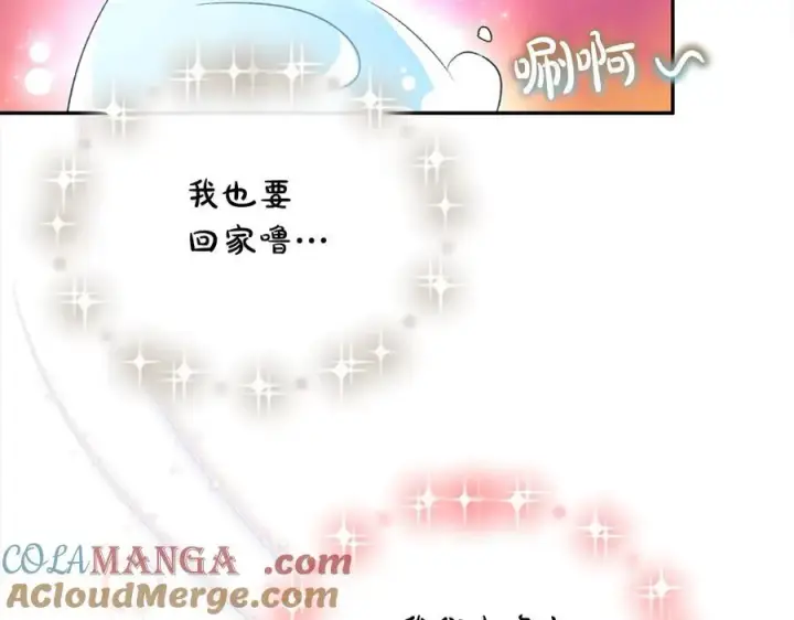 漫画《真的女儿回来了》第90话 精灵世界第53张图