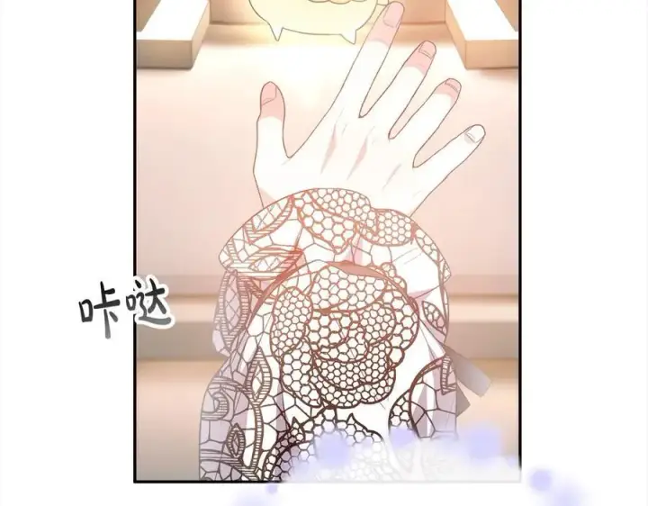 漫画《真的女儿回来了》第90话 精灵世界第59张图