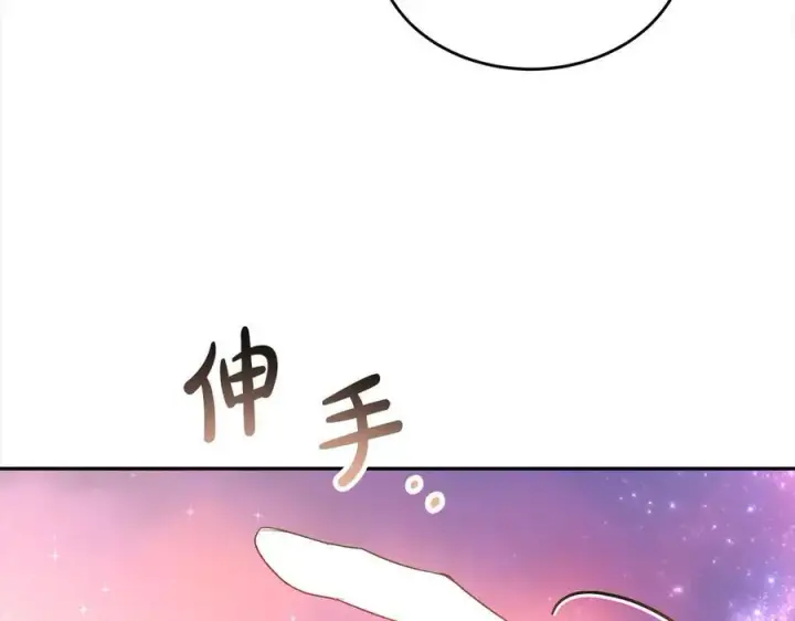 漫画《真的女儿回来了》第90话 精灵世界第63张图