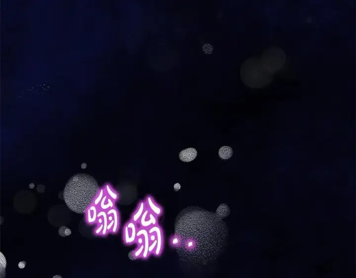 漫画《真的女儿回来了》第90话 精灵世界第98张图
