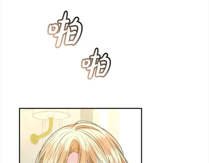 漫画《真的女儿回来了》第91话 生日舞会第111张图