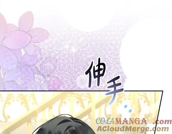 漫画《真的女儿回来了》第91话 生日舞会第145张图