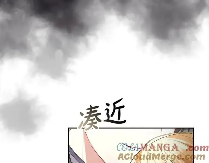 漫画《真的女儿回来了》第91话 生日舞会第169张图