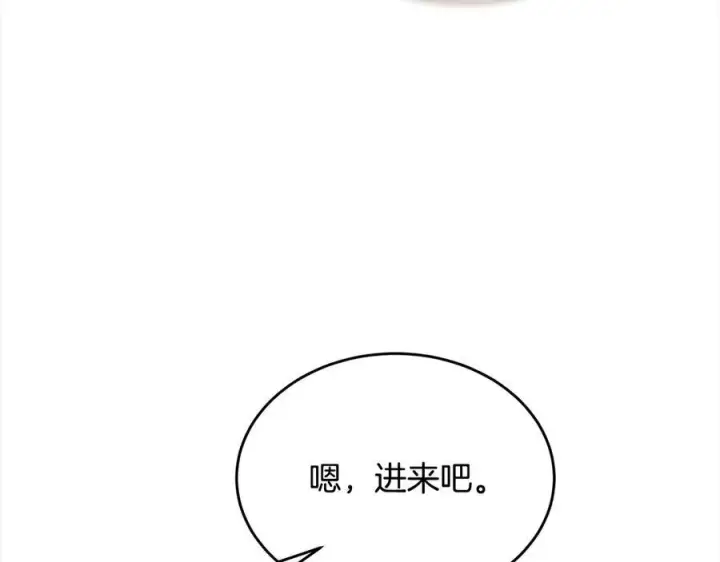 漫画《真的女儿回来了》第91话 生日舞会第22张图