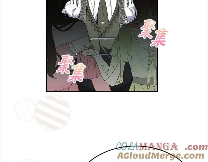 漫画《真的女儿回来了》第92话 还不是因为你第125张图