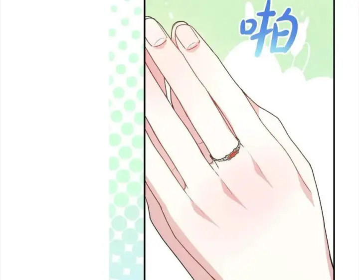 漫画《真的女儿回来了》第92话 还不是因为你第191张图