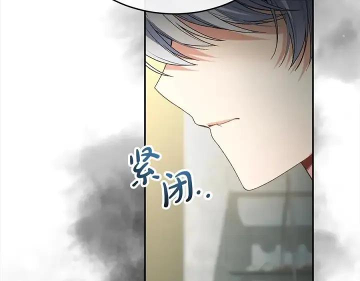 漫画《真的女儿回来了》第92话 还不是因为你第58张图