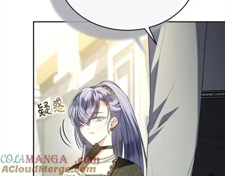 漫画《真的女儿回来了》第92话 还不是因为你第61张图