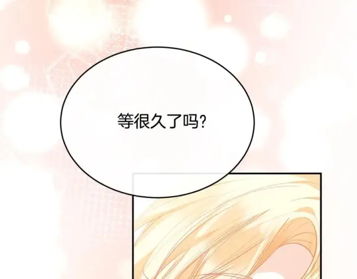 漫画《真的女儿回来了》第93话 猜不透他第100张图