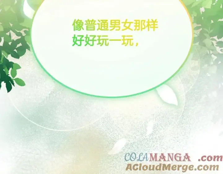 漫画《真的女儿回来了》第93话 猜不透他第149张图