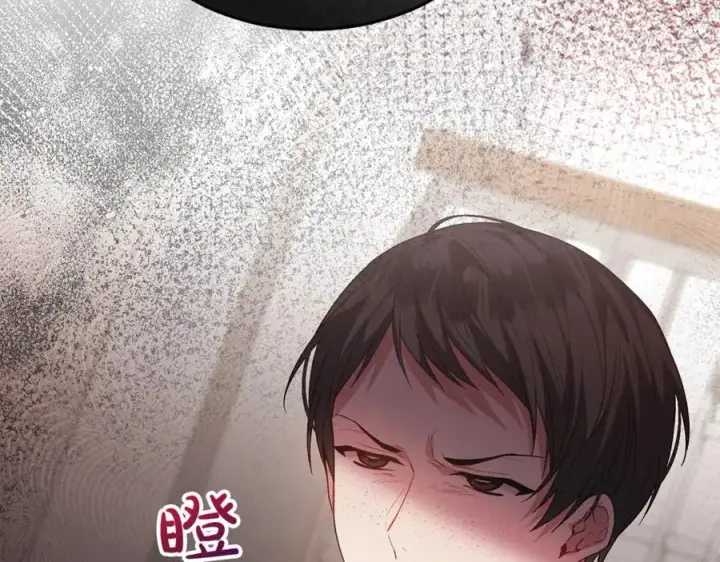 漫画《真的女儿回来了》第93话 猜不透他第160张图
