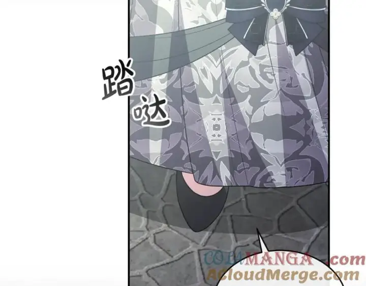 漫画《真的女儿回来了》第93话 猜不透他第165张图
