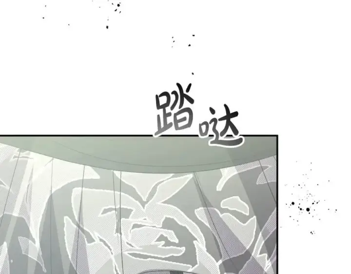 漫画《真的女儿回来了》第93话 猜不透他第191张图