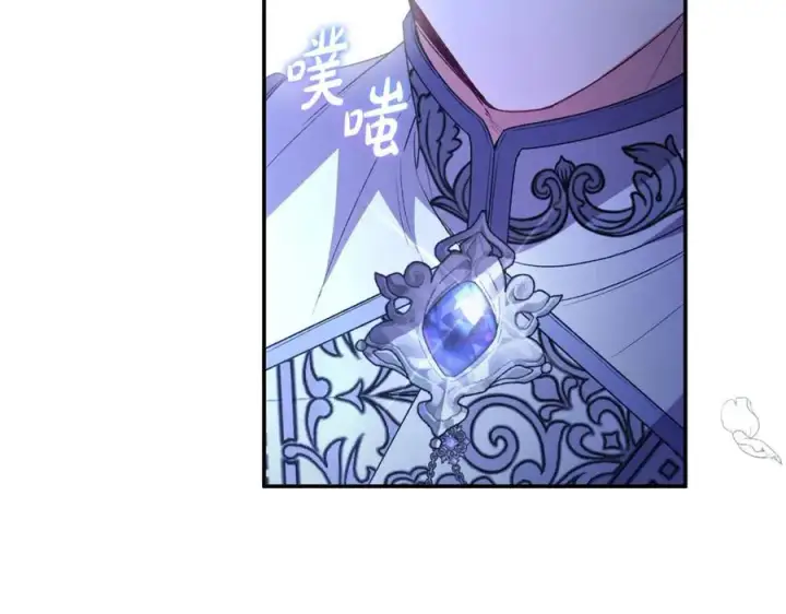 漫画《真的女儿回来了》第93话 猜不透他第43张图