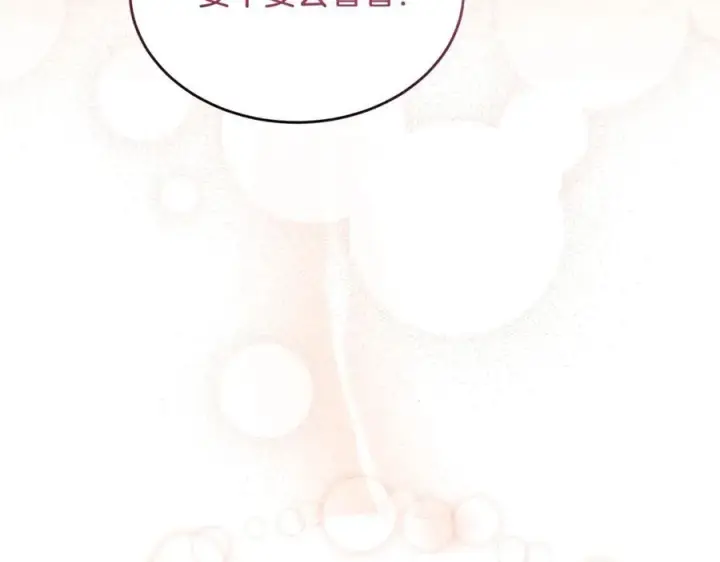 漫画《真的女儿回来了》第94话 感谢遇到你第139张图