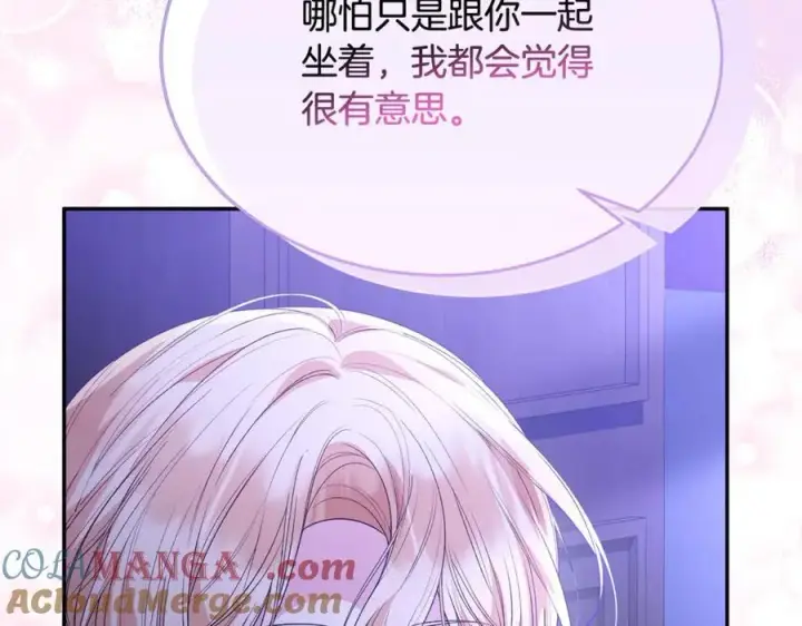 漫画《真的女儿回来了》第94话 感谢遇到你第173张图