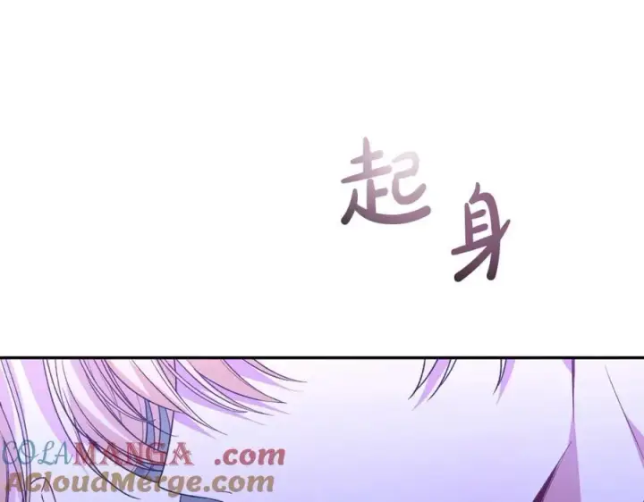 漫画《真的女儿回来了》第94话 感谢遇到你第201张图