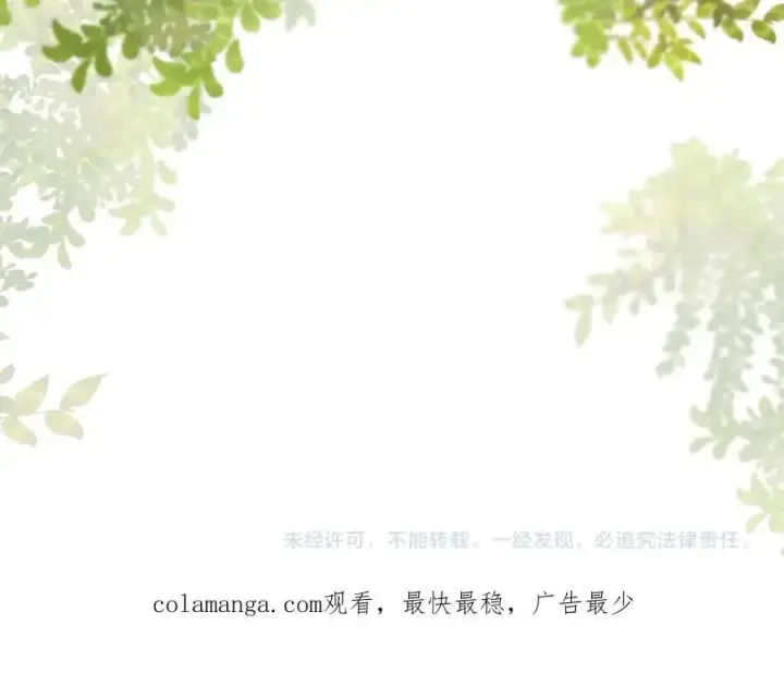 漫画《真的女儿回来了》第94话 感谢遇到你第215张图