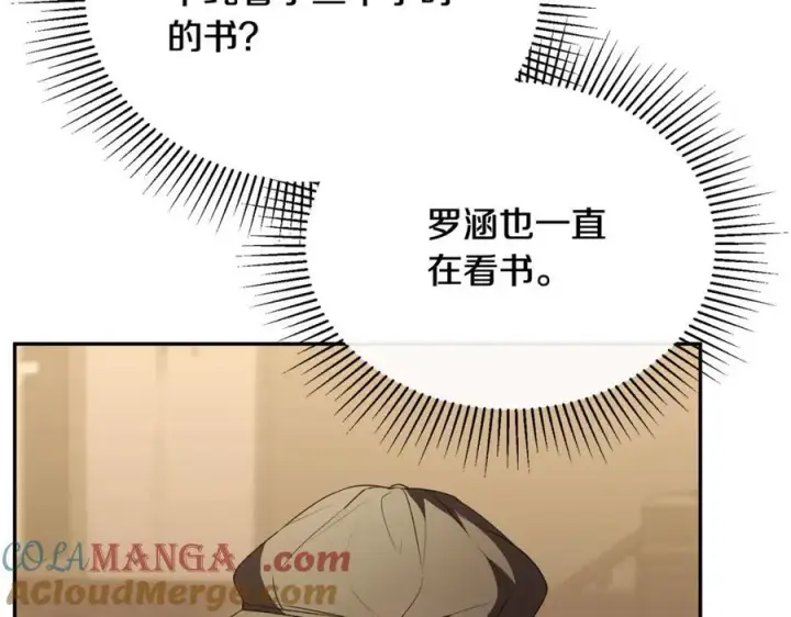 漫画《真的女儿回来了》第94话 感谢遇到你第25张图