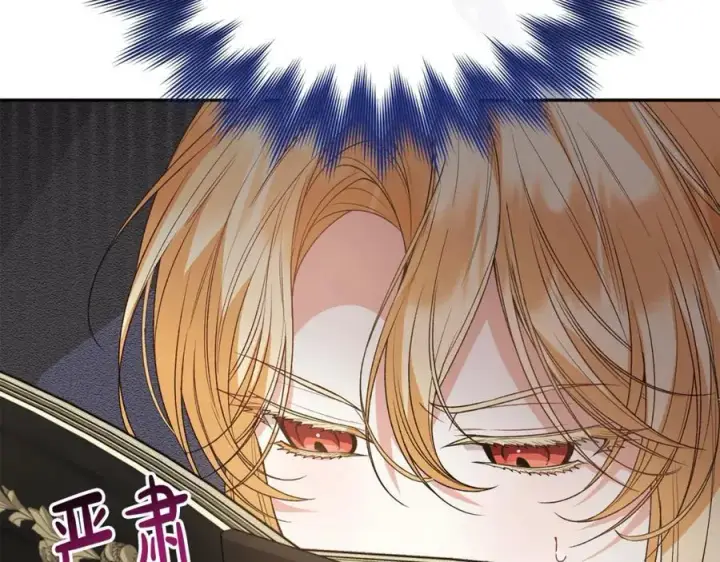 漫画《真的女儿回来了》第94话 感谢遇到你第38张图
