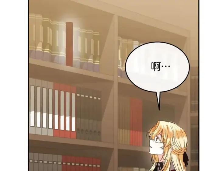 漫画《真的女儿回来了》第94话 感谢遇到你第58张图