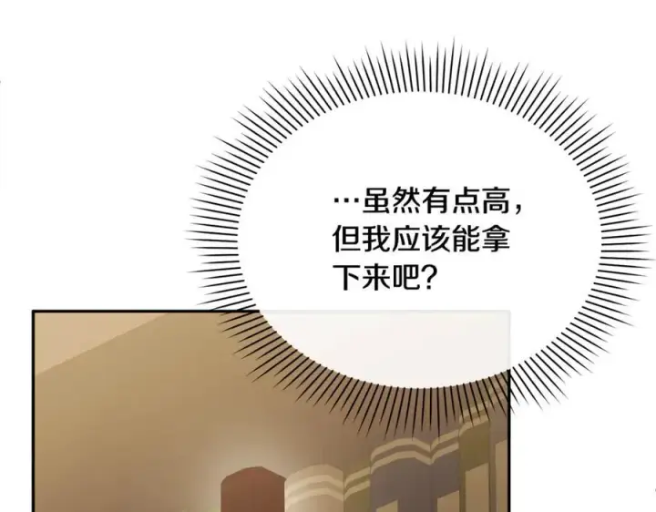漫画《真的女儿回来了》第94话 感谢遇到你第60张图