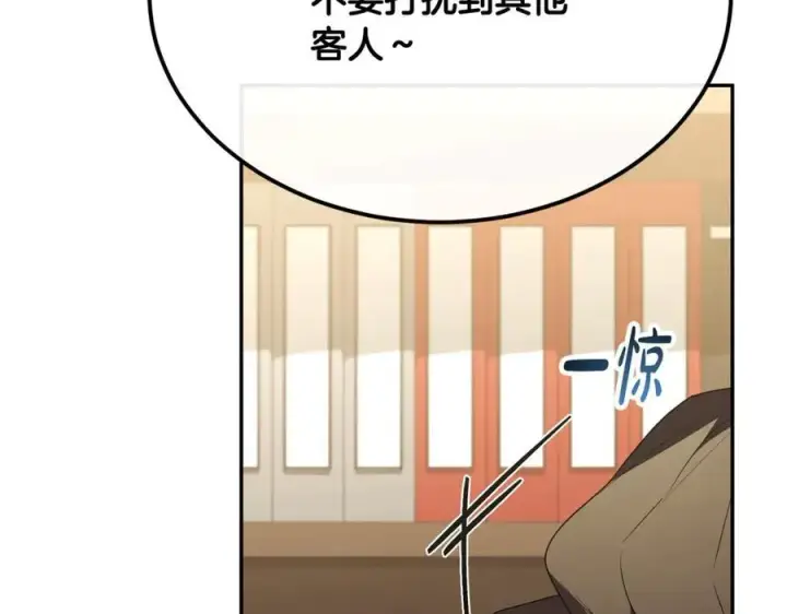 漫画《真的女儿回来了》第94话 感谢遇到你第95张图