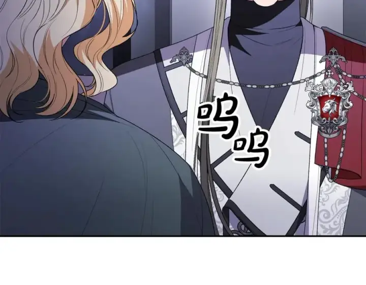 漫画《真的女儿回来了》第95话 想要得到姐姐第108张图