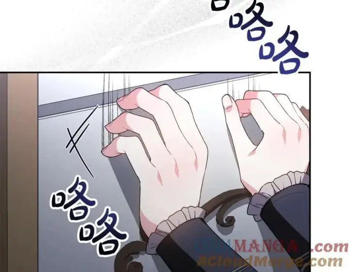 漫画《真的女儿回来了》第95话 想要得到姐姐第13张图