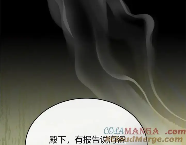 漫画《真的女儿回来了》第96话 我珍视的人第109张图
