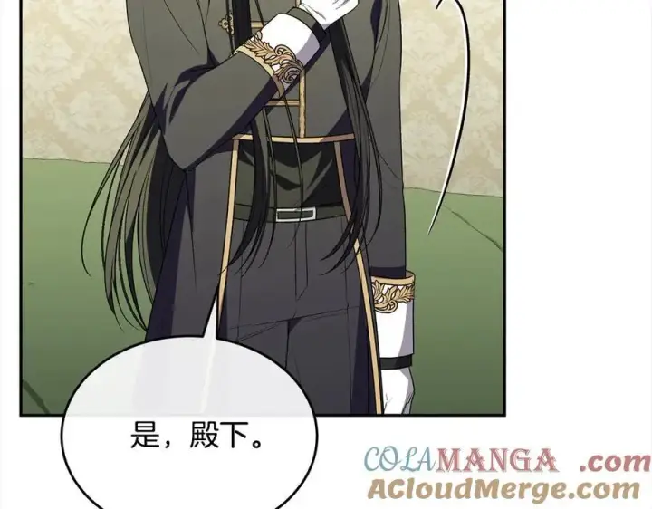 漫画《真的女儿回来了》第96话 我珍视的人第153张图