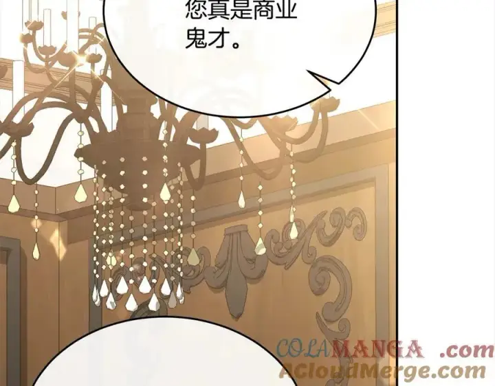 漫画《真的女儿回来了》第96话 我珍视的人第17张图