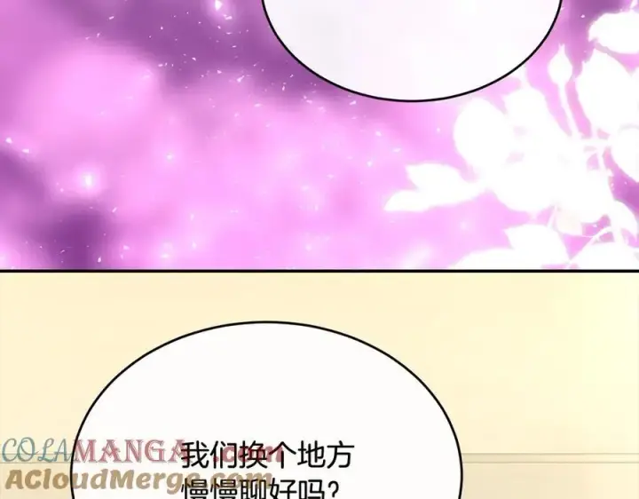 漫画《真的女儿回来了》第97话 姐姐担心我第113张图