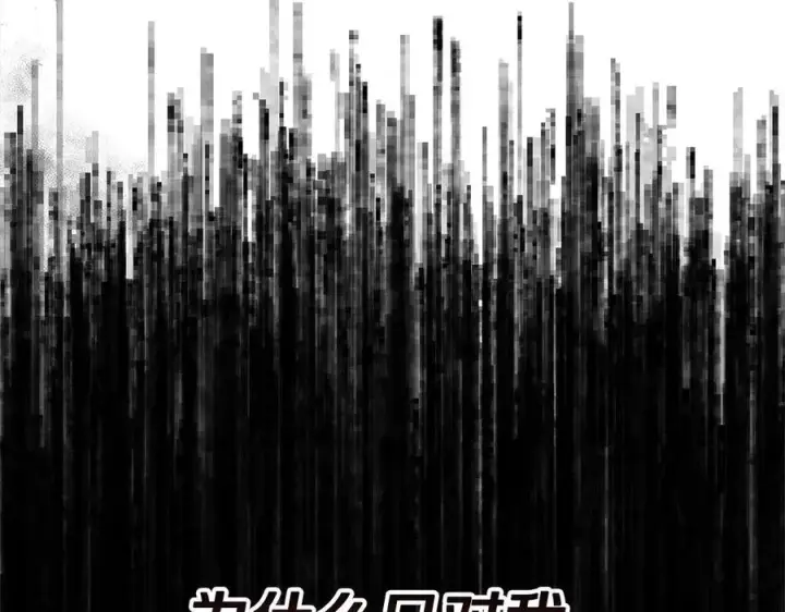 漫画《真的女儿回来了》第97话 姐姐担心我第160张图
