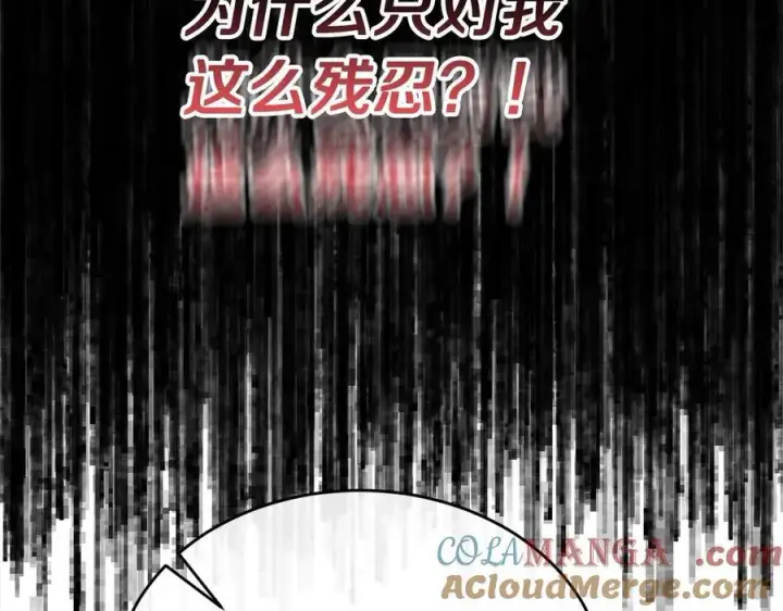 漫画《真的女儿回来了》第97话 姐姐担心我第161张图
