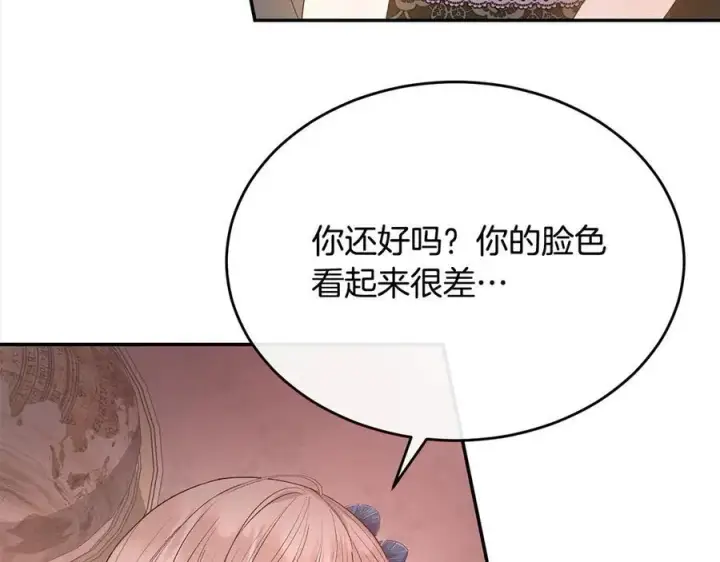 漫画《真的女儿回来了》第97话 姐姐担心我第164张图