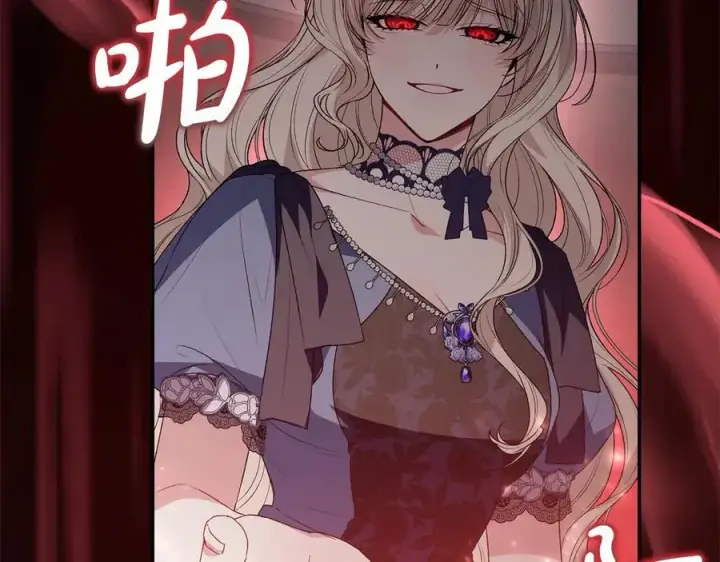 漫画《真的女儿回来了》第97话 姐姐担心我第182张图