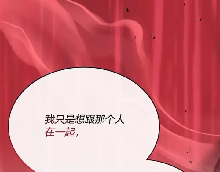 漫画《真的女儿回来了》第97话 姐姐担心我第187张图