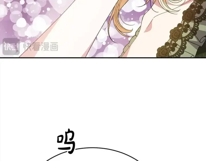 漫画《真的女儿回来了》第97话 姐姐担心我第200张图