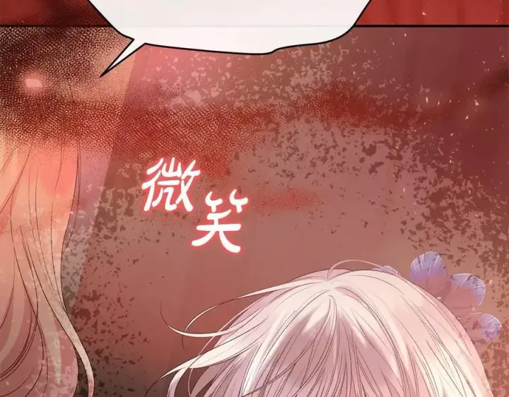漫画《真的女儿回来了》第97话 姐姐担心我第222张图