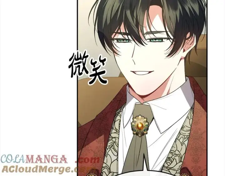漫画《真的女儿回来了》第97话 姐姐担心我第57张图