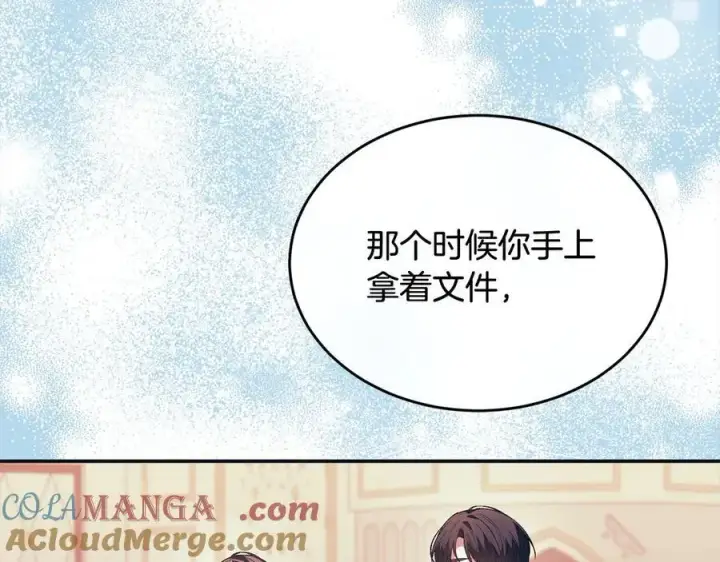 漫画《真的女儿回来了》第97话 姐姐担心我第69张图
