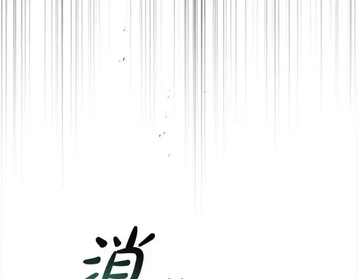 漫画《真的女儿回来了》第98话 这样就足够了第136张图
