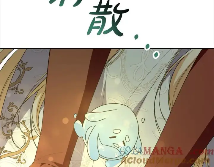 漫画《真的女儿回来了》第98话 这样就足够了第137张图